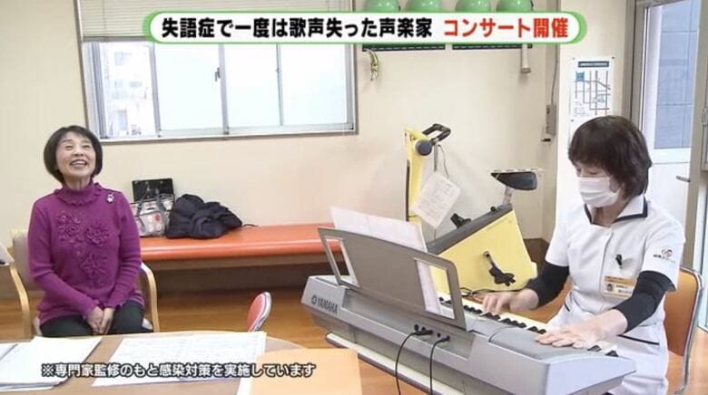 音楽療法に取り組む令子さん
