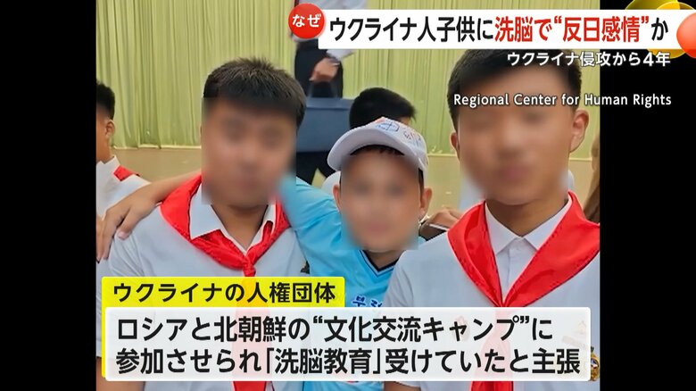 ロシアの国旗カラーのシャツを着て写真に収まっているウクライナ人の12歳の少年