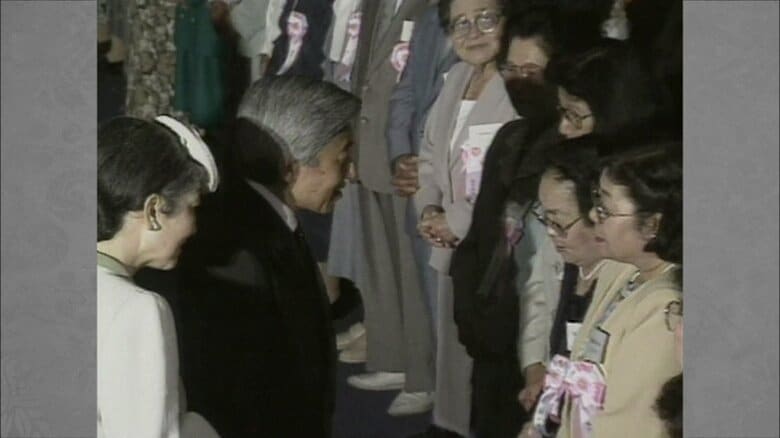 平成5（1993）年　天皇皇后両陛下として戦没者遺族と懇談される両陛下（沖縄・糸満市）