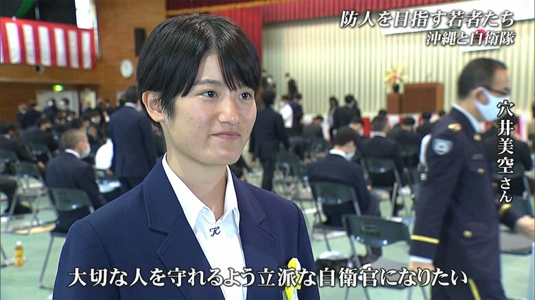 自衛隊の看護官を目指す穴井美空さん
