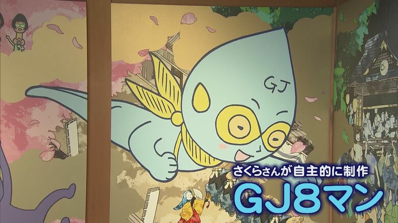 ニュースONE