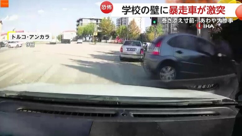車が暴走し、学生が巻き込まれそうになる瞬間（9日、トルコ・アンカラ）⑤