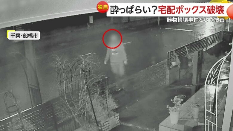 酒に酔っているのか足元がおぼつかず転倒してしまう不審な人物