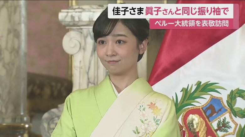 ペルーのボルアルテ大統領を表敬訪問　11月7日（現地時間）