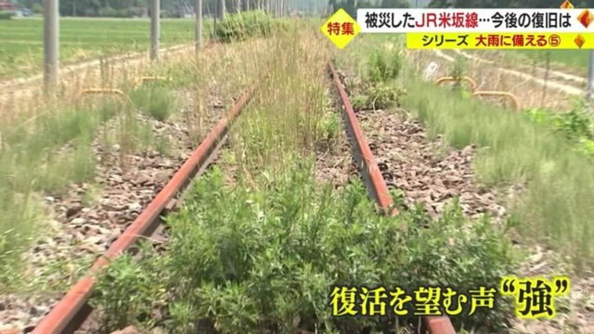 復活」か「廃線」か 約86億円・工期5年…8月豪雨で崩落したJR米坂線復旧 