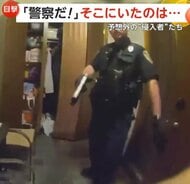 「警察だ！」侵入者との通報受け突入…緊張走るも「なんてこった！」予想外の犯人は“鹿”　警察署にリス“不法侵入”も　アメリカ