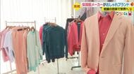 丈夫な体操服をおしゃれに　目指すのは「世界的に知名度のあるブランド」【愛媛発】