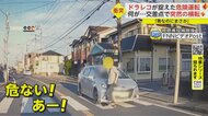 歩行者はねられ回転 「死人出たかも」車の後ろに猛スピードで追…