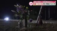 時速194キロ死亡事故5年　二審判決は過失運転適用し検察が上告　遺族「危険運転認めて」　大分