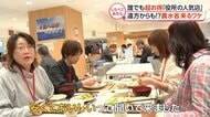 誰でも超お得!？役所内の人気グルメ店【しらべてみたら】