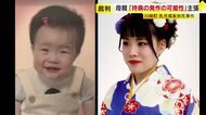 生後11ヵ月長女への “傷害致死”　母親「私がてんかん発作を起こし落としてしまったのかもしれない」　検察「落下事故で生じるとは考え難いケガ」　福岡地裁