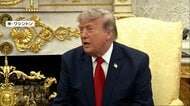 アメリカが海上封鎖を再開　4日連続攻撃にイランが中東のアメリカ軍基地に報復攻撃　激しさ増す攻撃の応酬