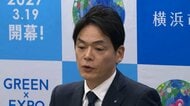「ポンコツ」「ダチョウ」発言でパワハラ認定、横浜市の山中竹春市長が辞職へ　今後については「未定」
