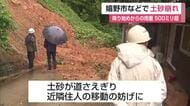 記録的大雨で土砂災害相次ぐ　嬉野市は住宅すぐそばまで土砂…移動できない状態に【佐賀県】