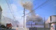 【速報】郵便局が入った建物で火事　消火活動続く　郵便物も燃えたか　けが人の有無は不明　大分県別府市