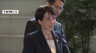 消費減税など改めて表明…高市首相が初の施政方針演説へ　新年度予算案の早期成立への協力呼びかける方針