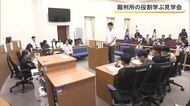 夏休みの子どもたちが模擬裁判に挑戦