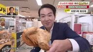 全国の“うまいもん”が集結！限定30食「鶏の半身揚げ」や極上和牛弁当が登場【たべるトラベル】