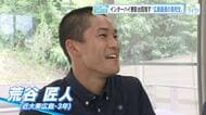目指せ！インターハイ頂点　広島最速の高校生「荒谷匠人選手」（近大東広島）　男子100メートル