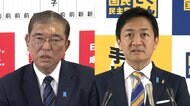 自民と国民民主の幹事長らが会談　11月9日以降に党首会談行う方…