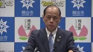 総額は１０年連続過去最高更新　岡山市新年度予算案　大森市長”わくわく感生むことが必要”【岡山】