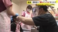 高熱出ない“隠れインフル”に医師が警鐘　「ただの風邪」と思い込み感染拡大のおそれ　「インフル保険」加入は4倍のペースに　福岡