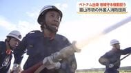 地域を守る外国人、ベトナム出身で富山市初の外国人消防団員と有害鳥獣捕獲隊を目指すロシア人ハンター