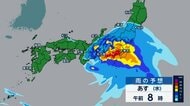 台風6号、3日昼頃に関東に最接近へ　九州～東海では線状降水帯発生のおそれ