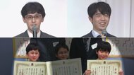 “藤井七冠を最後に泣かせた相手”が挑戦者　同い年・伊藤匠七段と対決…将棋の「竜王戦」始まる