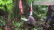 「全財産投じてでも兄の遺骨を…」探し続ける91歳の思い 激戦地・ブーゲンビル島で兄の埋葬場所発見か