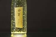 新年を“金箔入りの日本酒”で祝う。祝い酒「金賀 -KINGA-」が生まれた理由