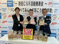「気を付けてね」食卓で話すきっかけに…
