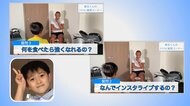 勸玄君 パパを質問攻め!? 市川海老蔵 YouTubeデビュー