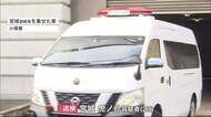 「過去に口論…不満持っていた」被害者との間で