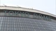 坂本選手ら「微陽性」判明 巨人 1軍選手全員検査へ
