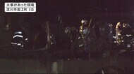 倉庫から出火し全焼…焼け跡から1人の遺体見つかる