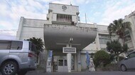 与那国町で飼い犬や猫11匹が死ぬ 下痢や嘔吐原因は不明