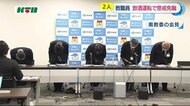 「3軒で生ビール8杯、車の中で寝ていた」「バックさせた際に脱輪」教職員2人を懲戒免職処分【長崎県】