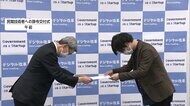 デジタル庁 民間の採用者へ辞令交付 20代~60代の技術者35人