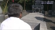 離婚で「親権」失った男性の苦悩…自ら命を絶った娘が発していたSOSさえ届かず