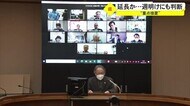経済界からは慎重な判断求める意見 まん延防止延長で調整