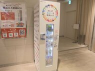 パンやお菓子が最大半額の