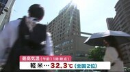 岩手・軽米町で32.3度 厳しい暑さ 県内各地で真夏日に