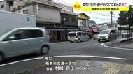 道路を横断中の高齢女性が軽トラックにはねられ死亡 鹿児島県奄美市