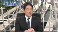 『尖閣“危害射撃”是非 元防相×海自海保ОB “抑止力”を徹底討論』【前編】