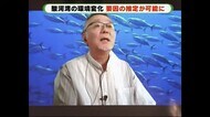 サクラエビ不漁の原因解明へ シミュレーションモデル来年2月にも完成 静岡