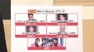 「純烈」会場にまさかの人物 健康と美追求!
