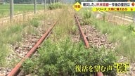 「復活」か「廃線」か　約86億円・工期5年…8月豪雨で崩落したJR米坂線復旧のめど立たず～過去の事例からみた鉄道のあり方～