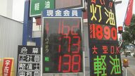 止まらないガソリン価格高騰 9-10月には過去最高水準“180円台”か　専門家「なるべく早めに満タンで安く」