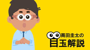 「中国企業が音信不通」「中華街の客足8割減」 新型コロナで経済界から悲鳴 政府与党の対策は